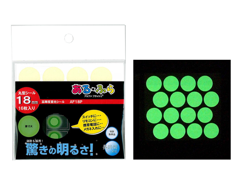「あるふら」丸型蓄光シール AF18P
