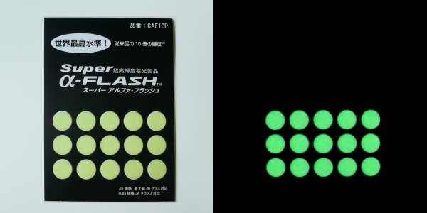 緑十字 高輝度蓄光テープ FLA-501(蓄光テープ) 50mm幅×10m 屋内用 PET 72005 幅:50mm 通販 