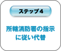 菇4