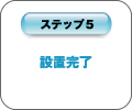菇5