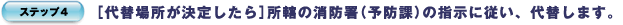 菇4