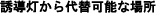 ։\ȏꏊ